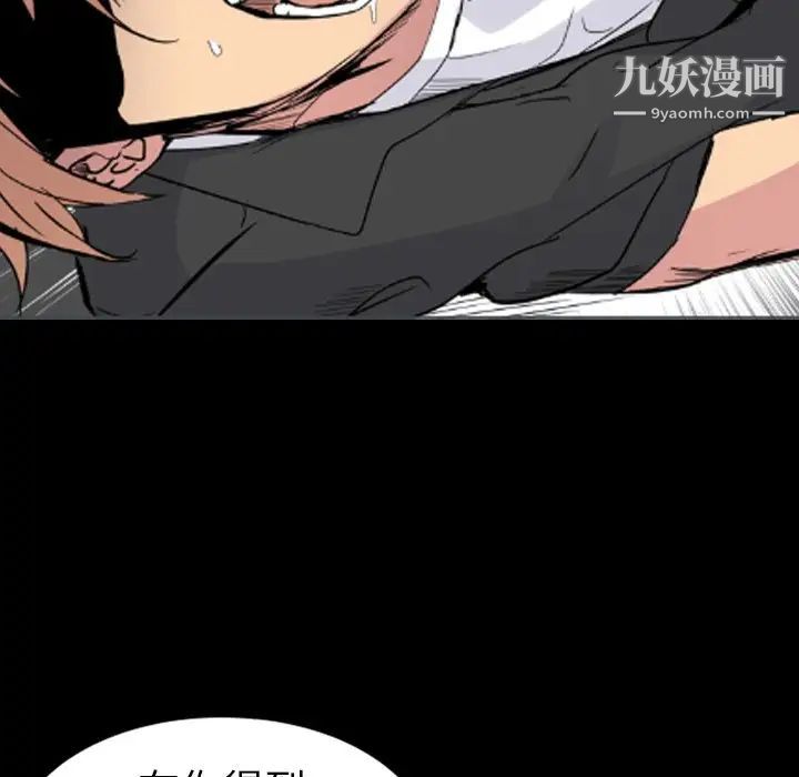 姐姐的秘密日记第24话