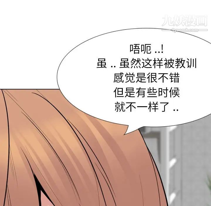 姐姐的秘密日记第24话