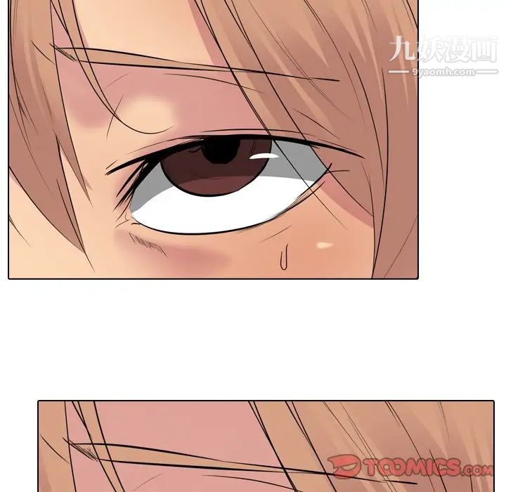 姐姐的秘密日记第24话