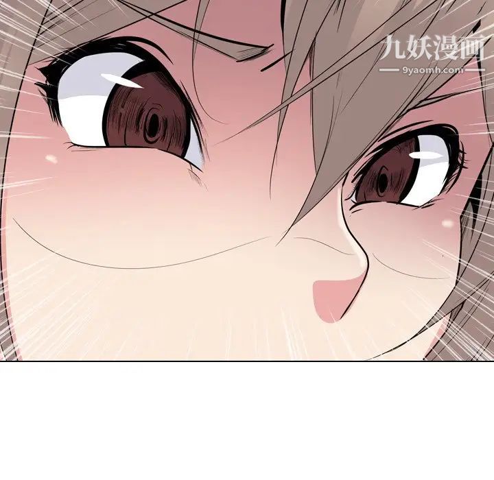 姐姐的秘密日记第24话