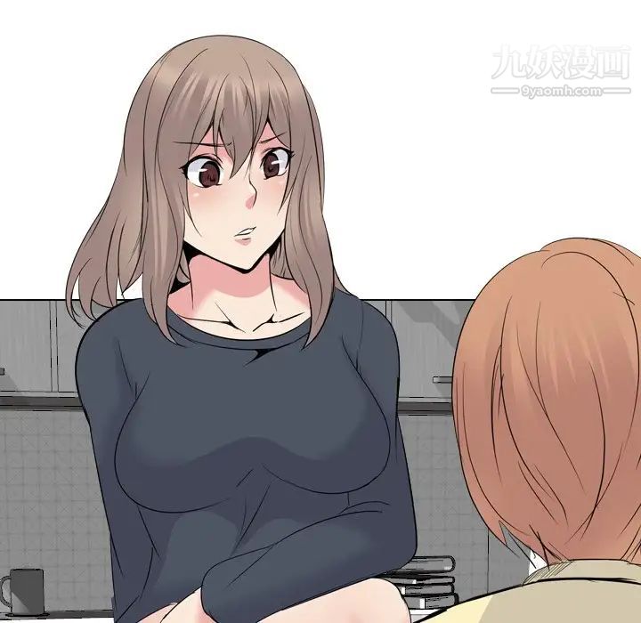 姐姐的秘密日记第24话