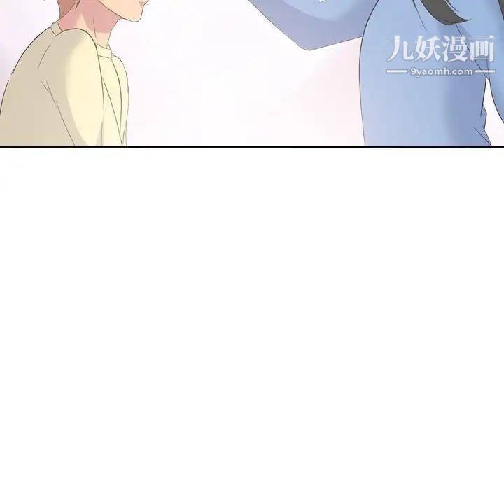 姐姐的秘密日记第24话