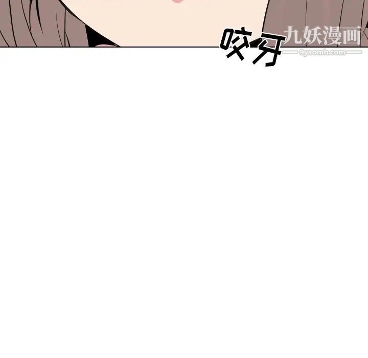 姐姐的秘密日记第24话