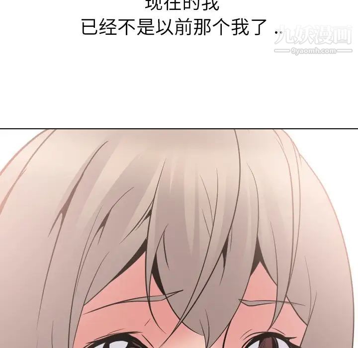 姐姐的秘密日记第24话