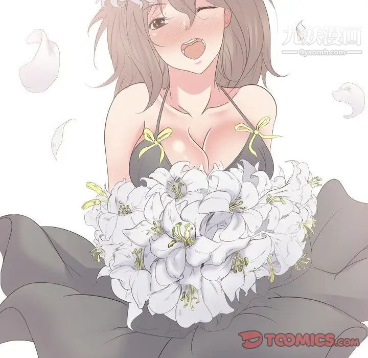 姐姐的秘密日记第24话