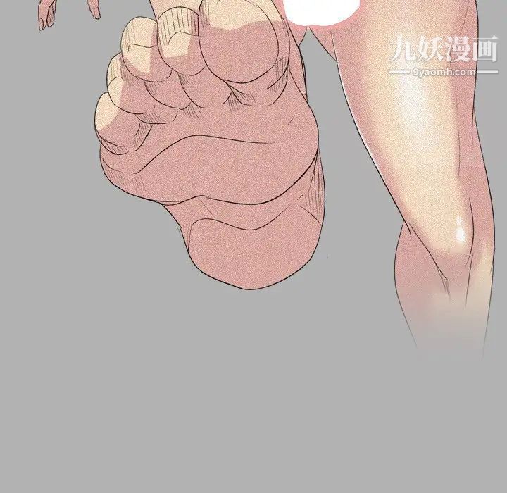 姐姐的秘密日记第24话