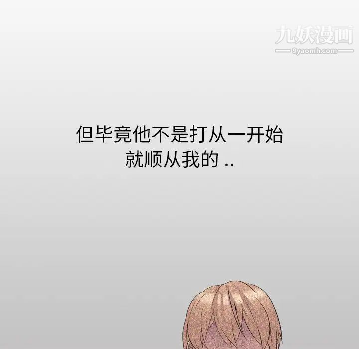 姐姐的秘密日记第24话