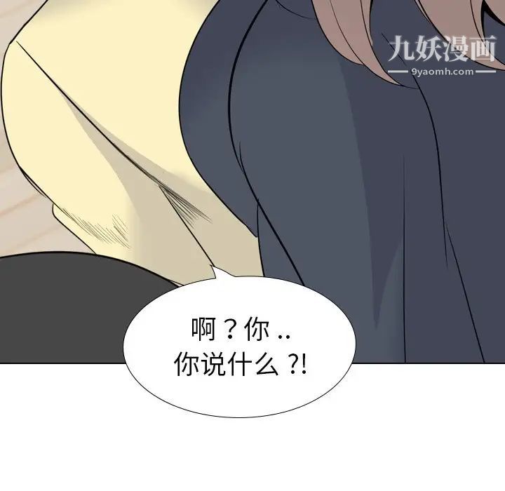 姐姐的秘密日记第24话