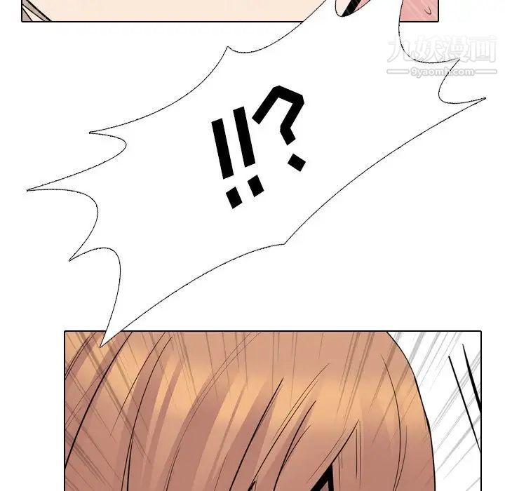 姐姐的秘密日记第24话