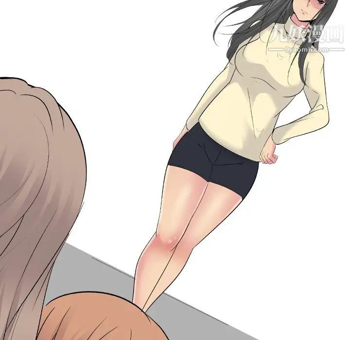 姐姐的秘密日记第24话