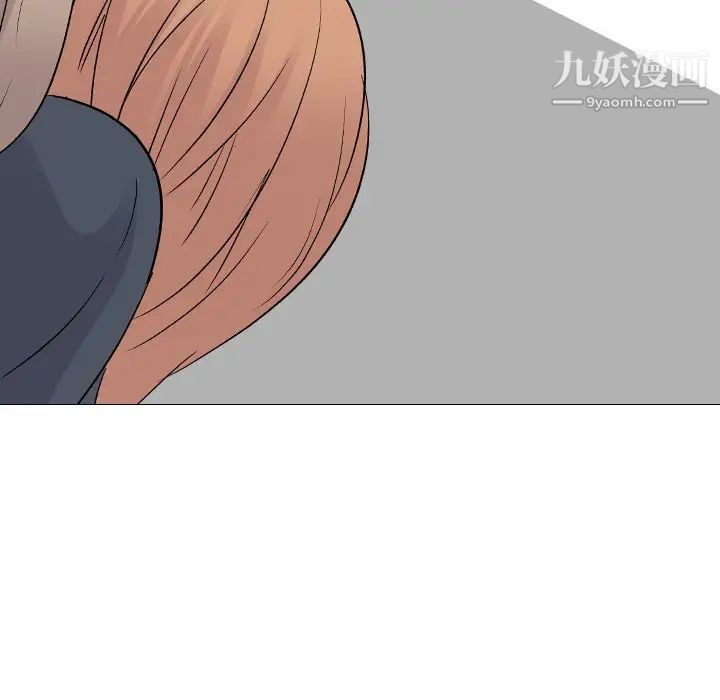 姐姐的秘密日记第24话