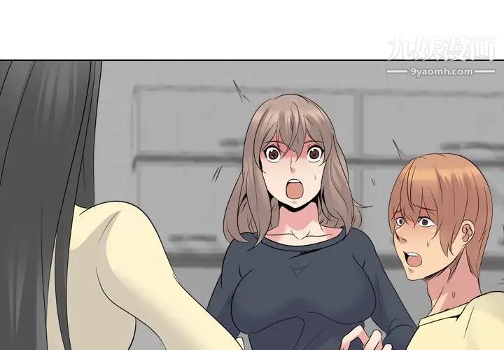 姐姐的秘密日记第25话