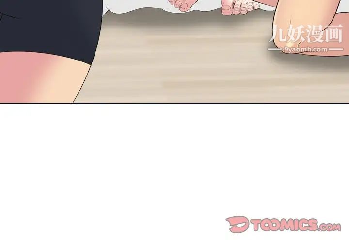 姐姐的秘密日记第25话