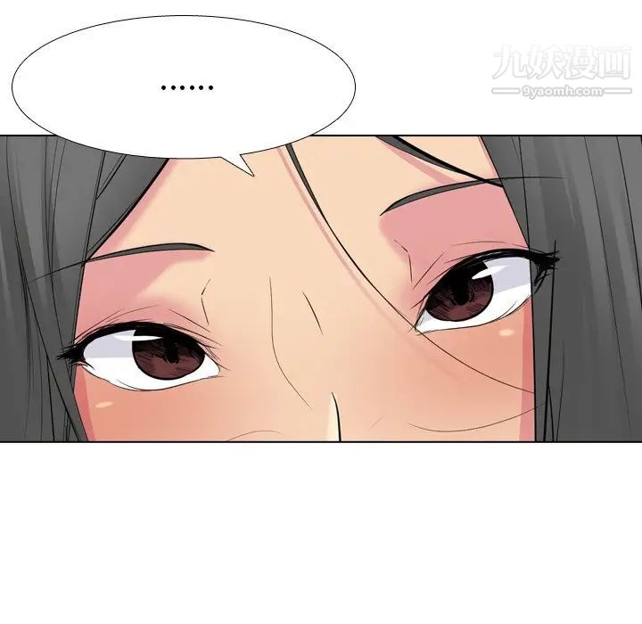 姐姐的秘密日记第25话