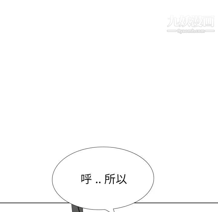 姐姐的秘密日记第25话