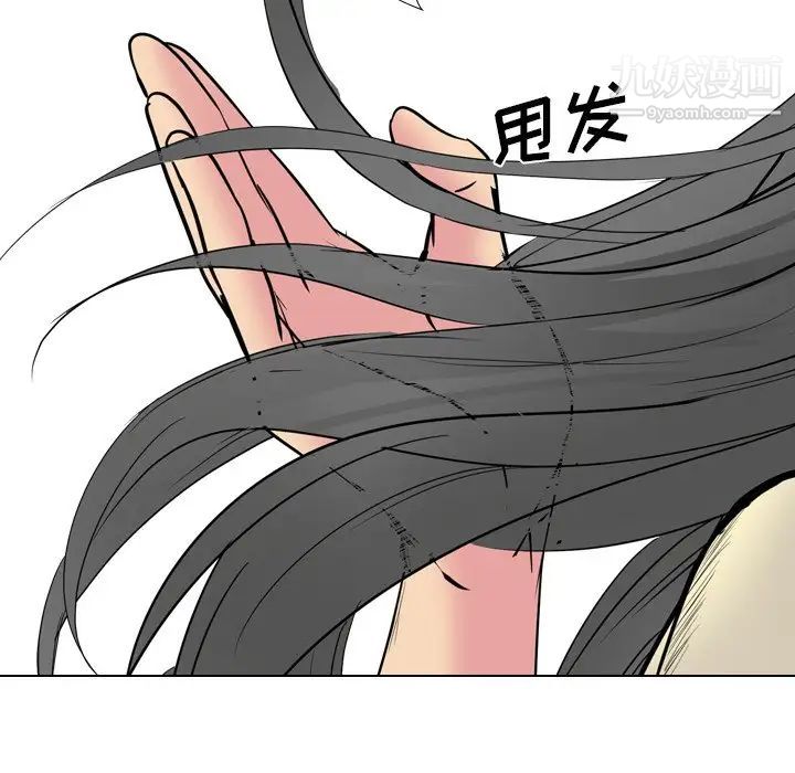 姐姐的秘密日记第25话