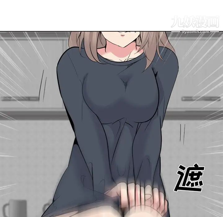 姐姐的秘密日记第25话