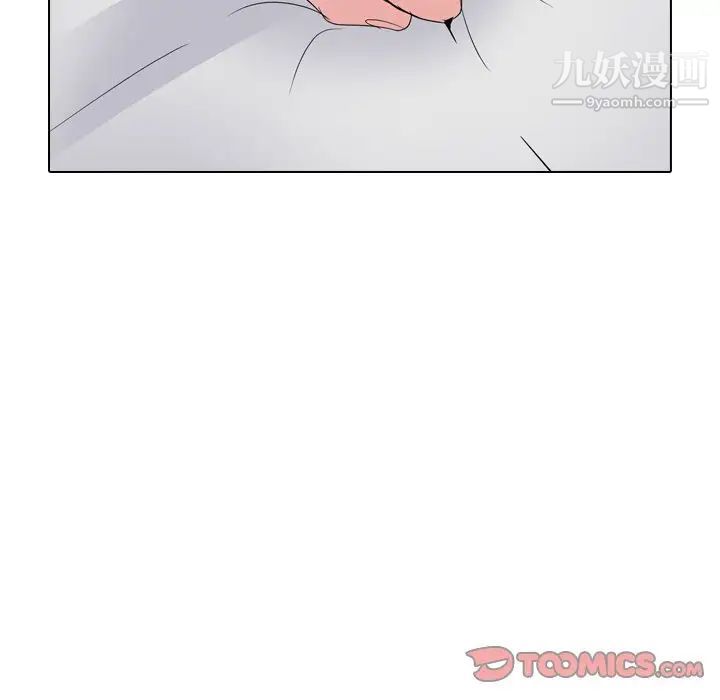 姐姐的秘密日记第25话