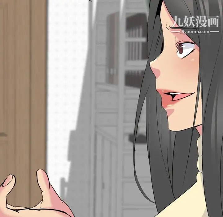 姐姐的秘密日记第25话