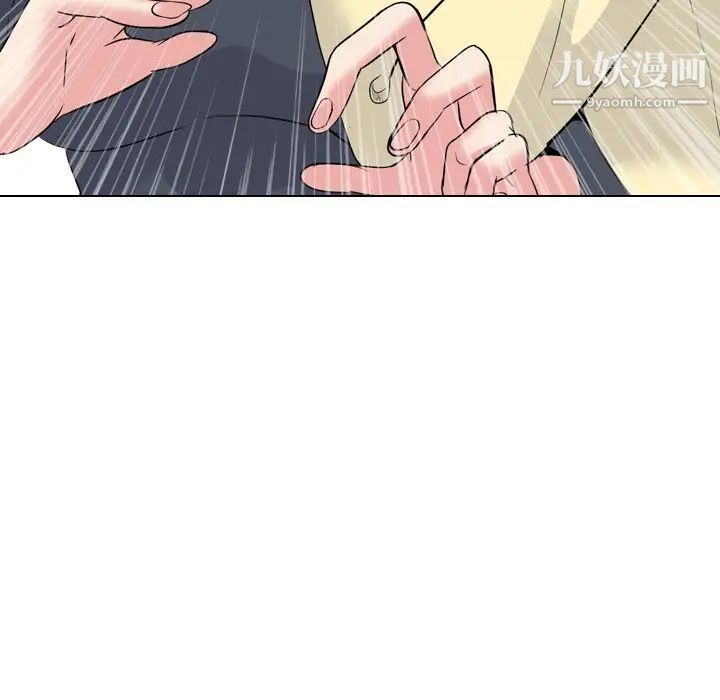 姐姐的秘密日记第25话