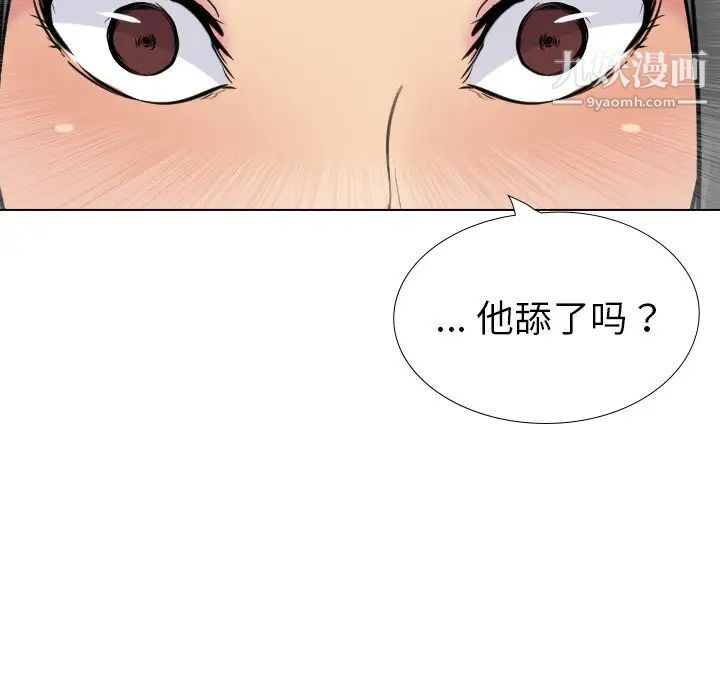 姐姐的秘密日记第25话