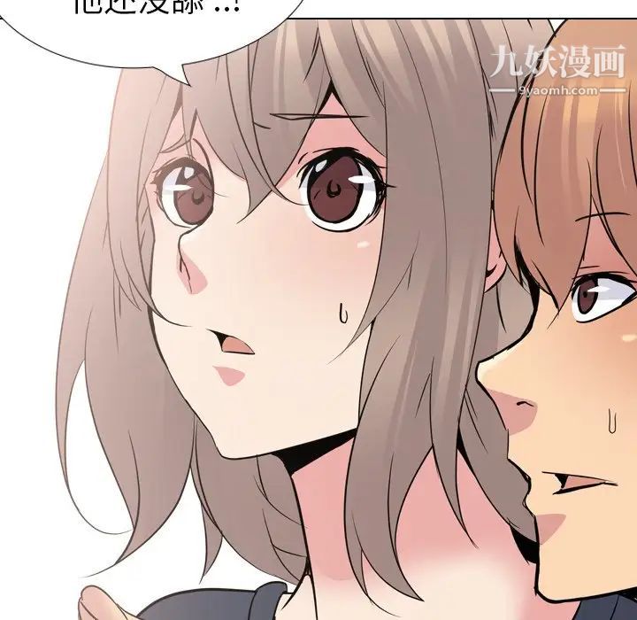 姐姐的秘密日记第25话