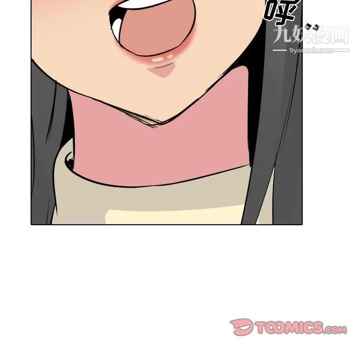 姐姐的秘密日记第25话