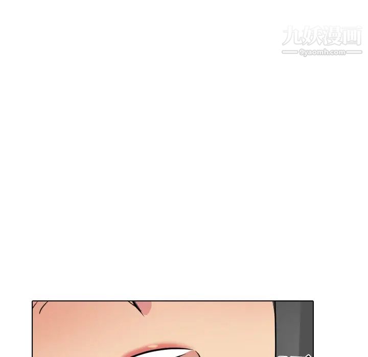 姐姐的秘密日记第25话