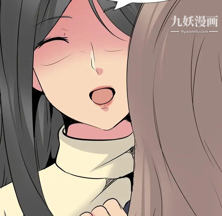 姐姐的秘密日记第25话