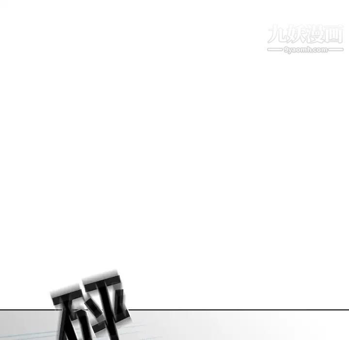 姐姐的秘密日记第25话