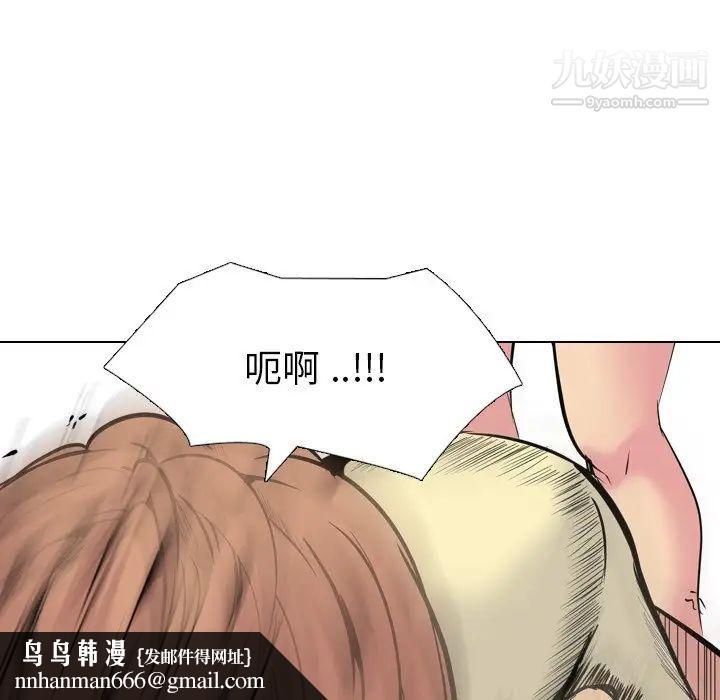 姐姐的秘密日记第25话