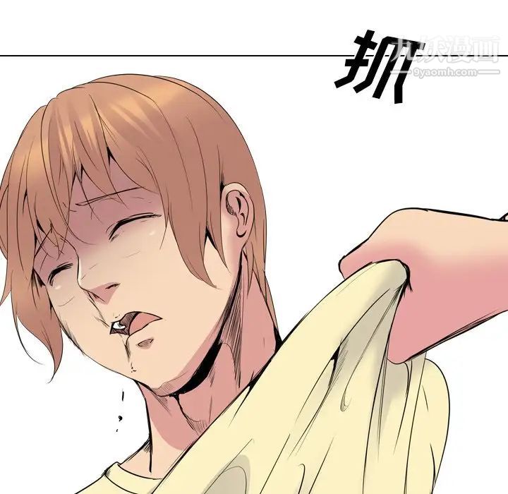 姐姐的秘密日记第25话