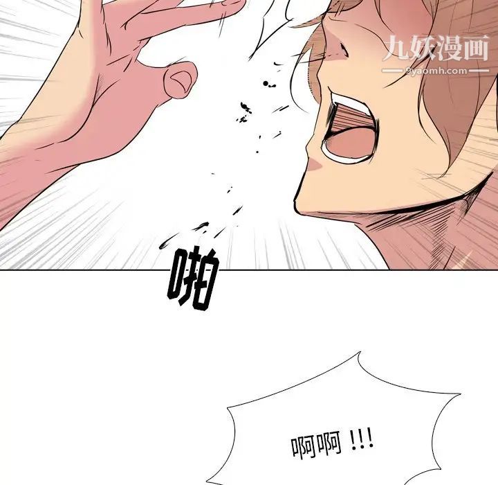 姐姐的秘密日记第25话