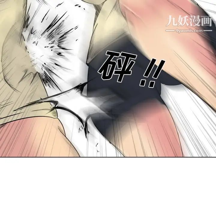 姐姐的秘密日记第25话