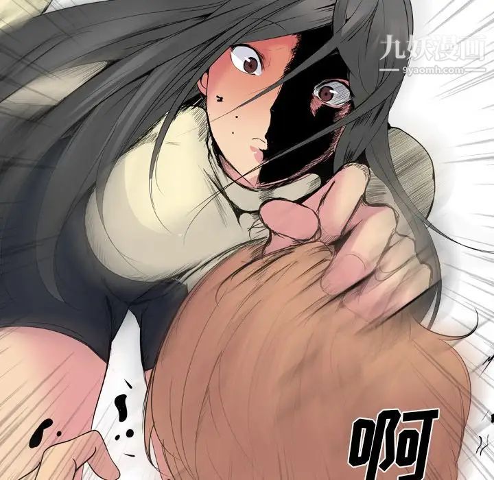 姐姐的秘密日记第25话