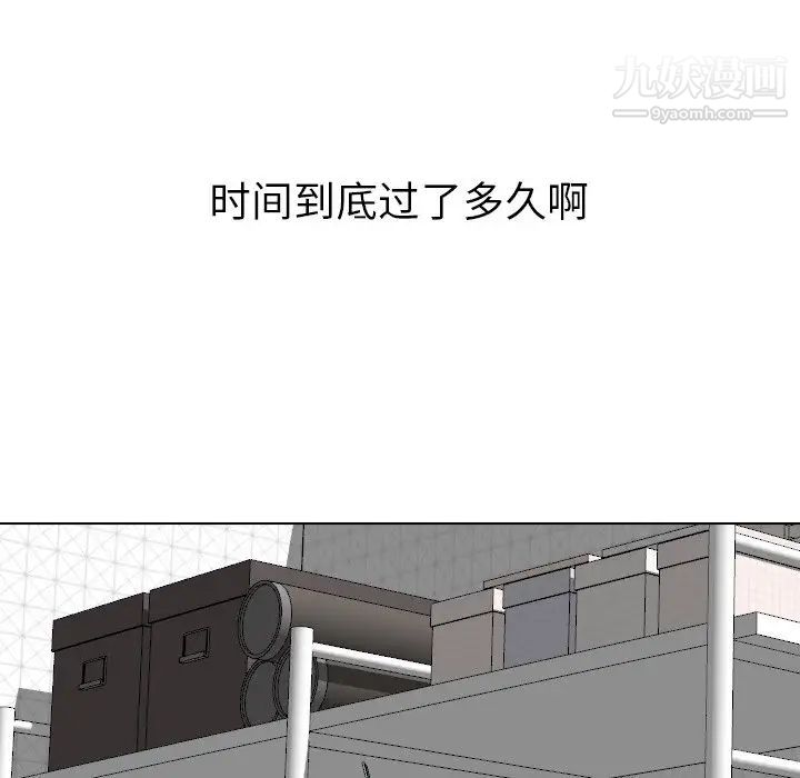 姐姐的秘密日记第25话