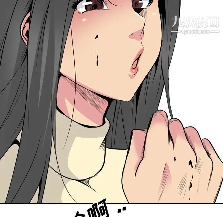 姐姐的秘密日记第25话