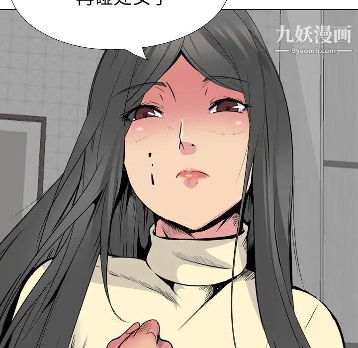 姐姐的秘密日记第25话