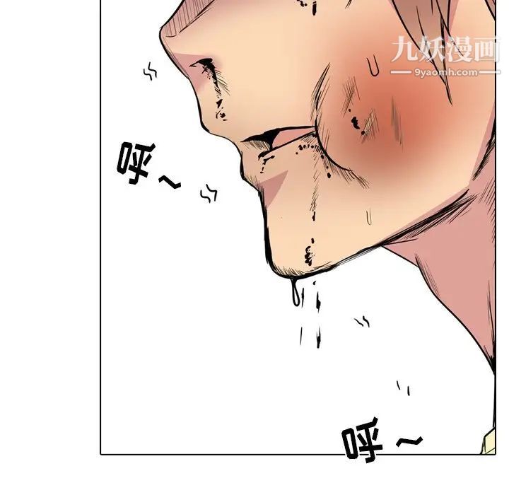 姐姐的秘密日记第25话