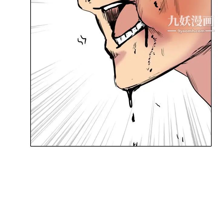 姐姐的秘密日记第25话