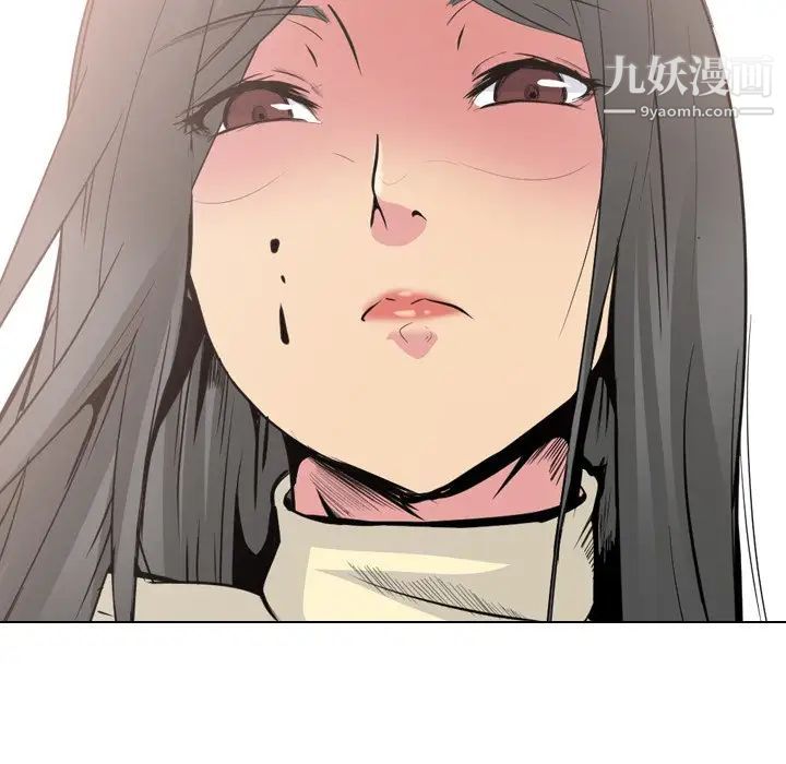 姐姐的秘密日记第25话