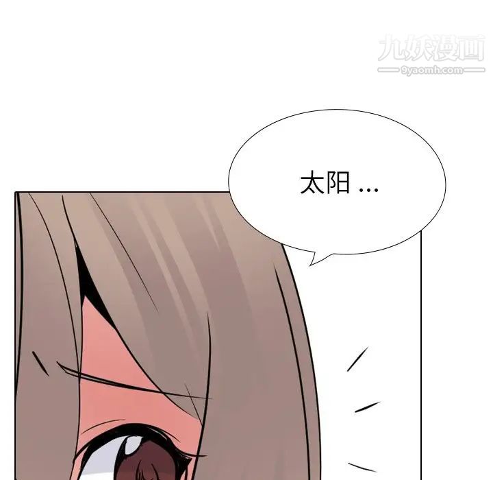 姐姐的秘密日记第25话