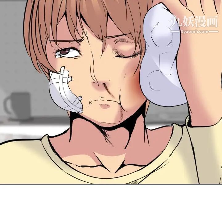 姐姐的秘密日记第25话