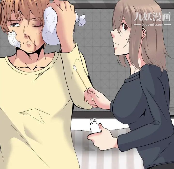 姐姐的秘密日记第25话