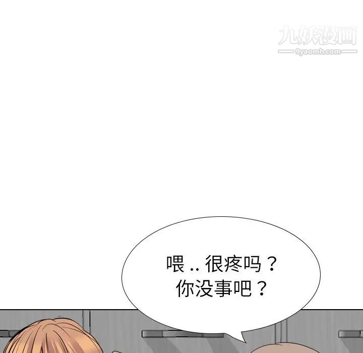 姐姐的秘密日记第25话