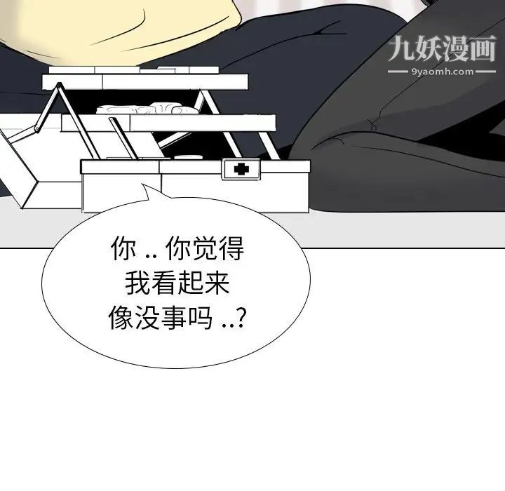 姐姐的秘密日记第25话