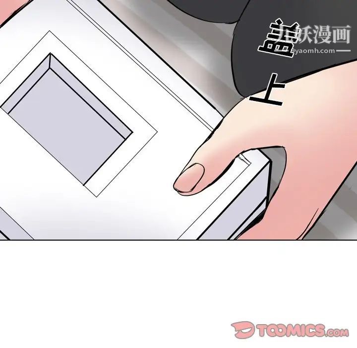 姐姐的秘密日记第25话