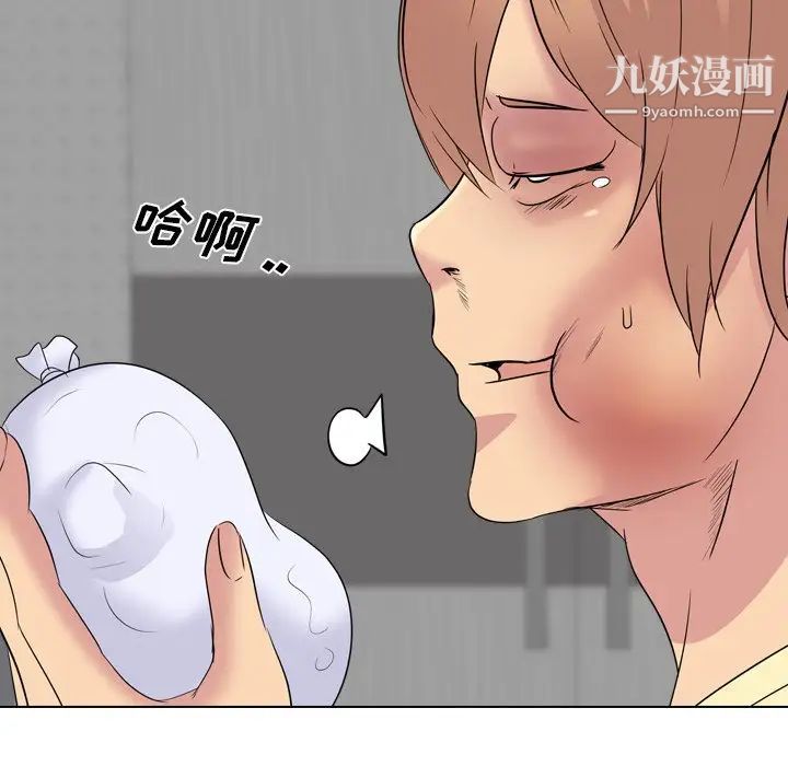 姐姐的秘密日记第25话