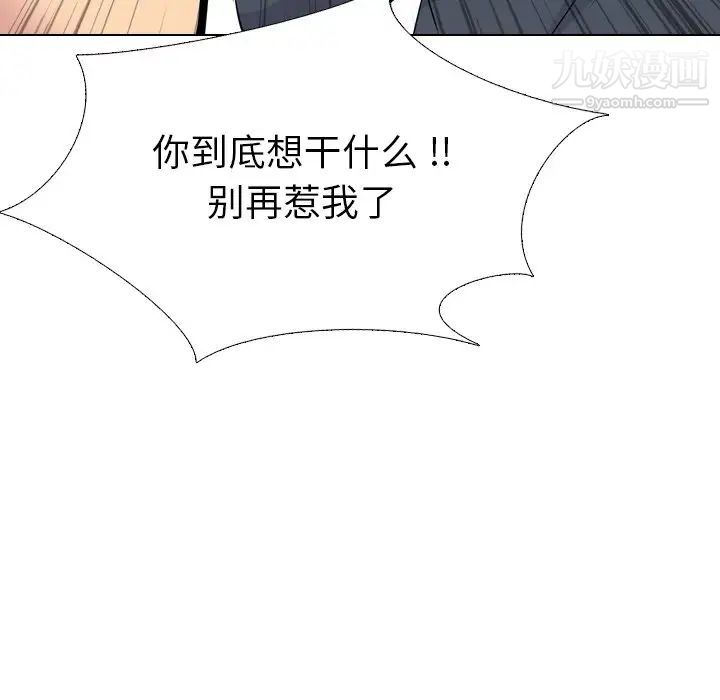 姐姐的秘密日记第25话