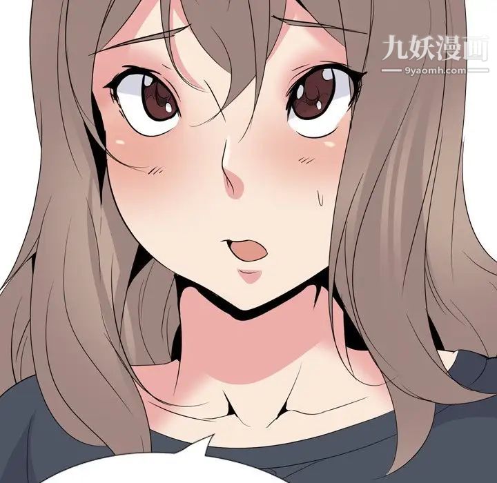 姐姐的秘密日记第25话